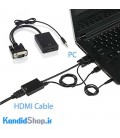 تبدیل VGA به HDMI با برق USB