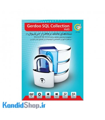 نرم افزار Gerdoo SQL Collection Vol3 نشر گردو