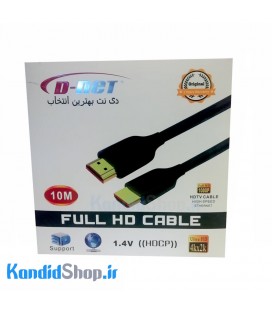 کابل HDMI دی -نت طول 10 متر