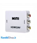 تبدیل HDMI به AV D-net 