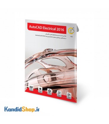 AutoCAD Electrical 2016