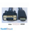 تبدیل HDMI به VGA